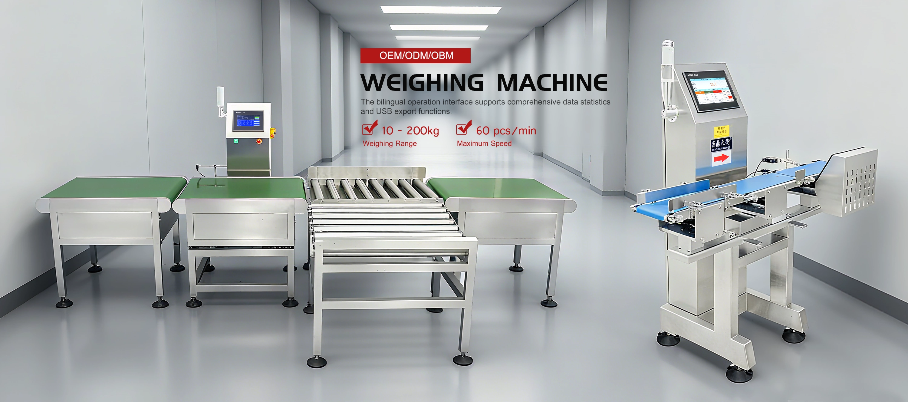 Εργοστάσιο ζυγαριάς Checkweigher China