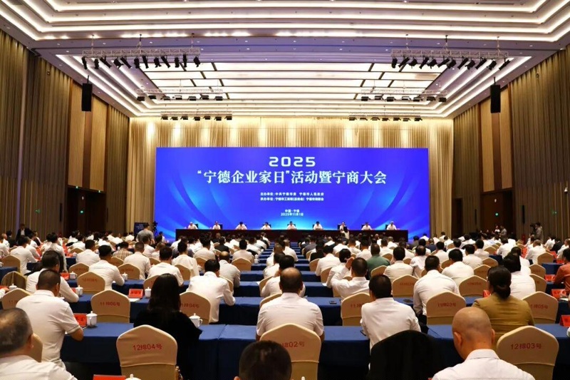 Ο Sun Haiqing, ιδρυτής της Jiangsu Jutian Weighing Equipment Co., Ltd., προσκλήθηκε να συμμετάσχει στην εκδήλωση 