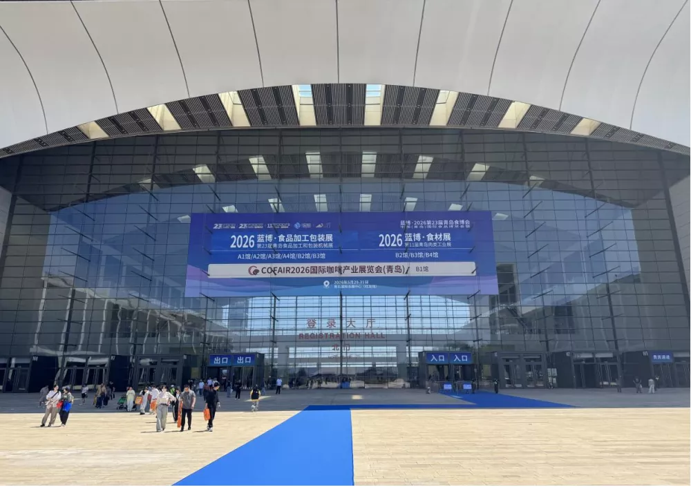 Έκθεση Παγκόσμιας Περιήγησης Jutian - Ο σταθμός Qingdao εξουσιοδοτεί την αναβάθμιση εξοπλισμού στη βιομηχανία παραγωγής και επεξεργασίας τροφίμων με έξυπνες λύσεις ζύγισης